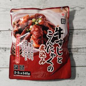 野菜と果物が溶け込んだカレー 中辛 180g×3袋 メール便送料無料