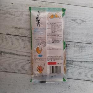 うどんあげ 2枚入り×2パック メール便送料無...の詳細画像1