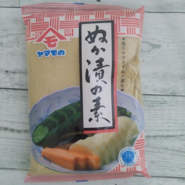 ヤマモのぬか漬けの素 450g メール便送料無料 ポイント消化 商品券 消化 使える 店 食品