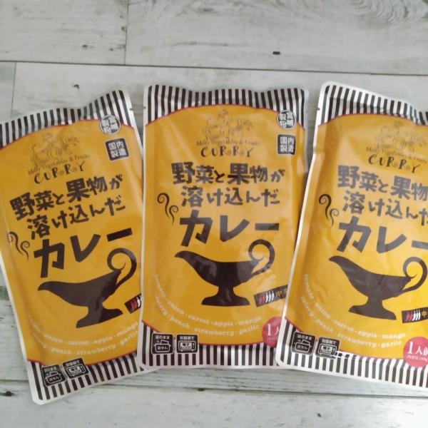 野菜と果物が溶け込んだカレー 中辛 180g×3袋 メール便送料無料 ポイント消化 600 商品券 ...