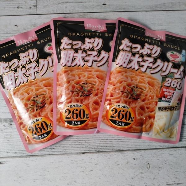 ハチ食品 スパゲッティソース たっぷり明太子クリーム 260g×3袋 メール便送料無料 ポイント消化...