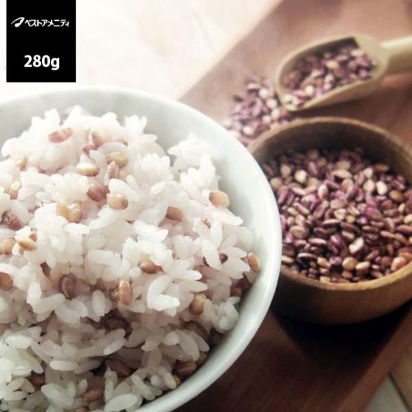 ベストアメニティ 国内産 発芽もち麦 280g メール便送料無料 食品 商品券 消化 使える 店 食...