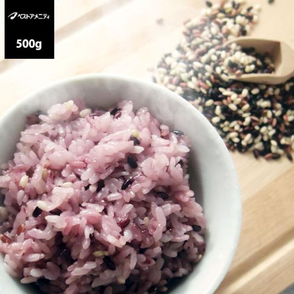 ベストアメニティ ふっくら もちもち おいしい発芽古代米 500g　メール便送料無料 食品 商品券 ...