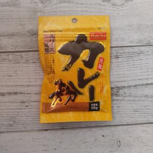 ハチ食品 スパイス道場 元祖カレー粉 23g メール便送料無料 ポイント消化 300円 商品券 消化 使える 店 食品 爆買