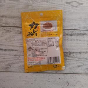 ハチ食品 スパイス道場 元祖カレー粉 23g ...の詳細画像1