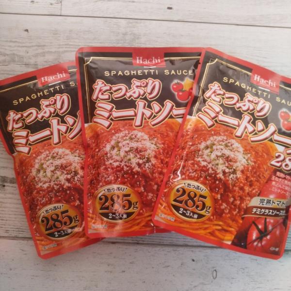 ハチ食品 たっぷりミートソース 285g×3袋 メール便送料無料 ポイント消化 600 商品券 消化...