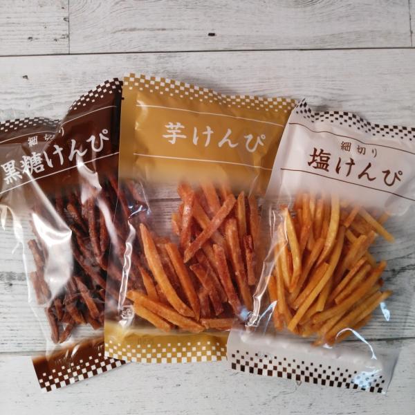 三種類の芋けんぴ（芋けんぴ60g 細切り塩けんぴ60g 細切り黒糖けんぴ60g) メール便送料無料 ...