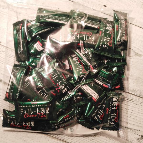 明治 チョコレート効果 カカオ72% 5g×47枚 メール便送料無料 ポイント消化 1000 商品券...