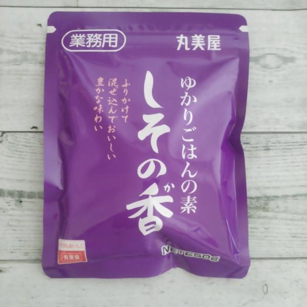 丸美屋 業務用 ゆかりご飯の素 しその香 250g メール便送料無料 ポイント消化 ふりかけ 商品券...