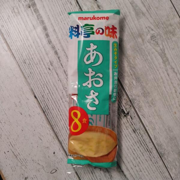 マルコメ 料亭の味 あおさ 8食入り メール便送料無料 ポイント消化 300 商品券 消化 使える ...