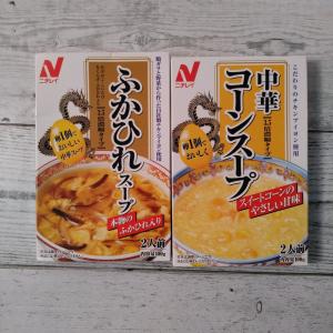 ニチレイ 中華コーンスープ ふかひれスープセット 各2...