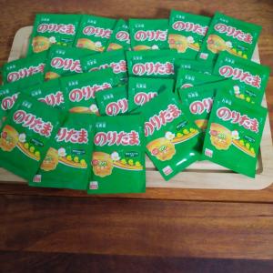 丸美屋 ふりかけ のりたま 2.5g×24袋 ...の詳細画像1