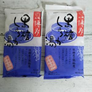 元祖博多 黒糖生姜湯 5人前×2袋 メール便送料無料 ポイント消化 500｜kyuusan-food