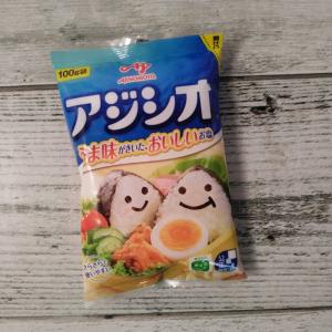 AJINOMOTO アジシオ 100g メール便送料無料 ポイント消化 300 味の素 商品券 消化 使える 店 食品 爆買