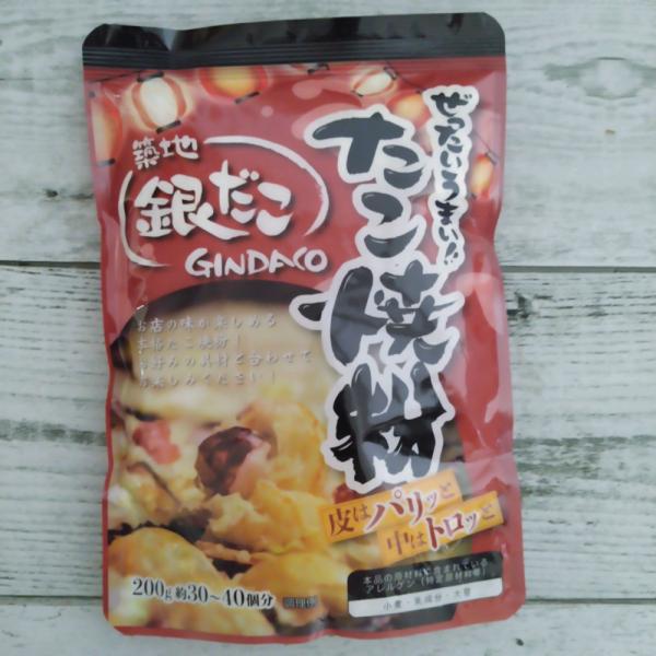 築地銀だこ ぜったいうまい！たこ焼き粉 200g(約30〜40個分) メール便送料無料 ポイント消化...
