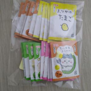 丸美屋ちいかわふりかけ 20食 メール便送料無料...の商品画像