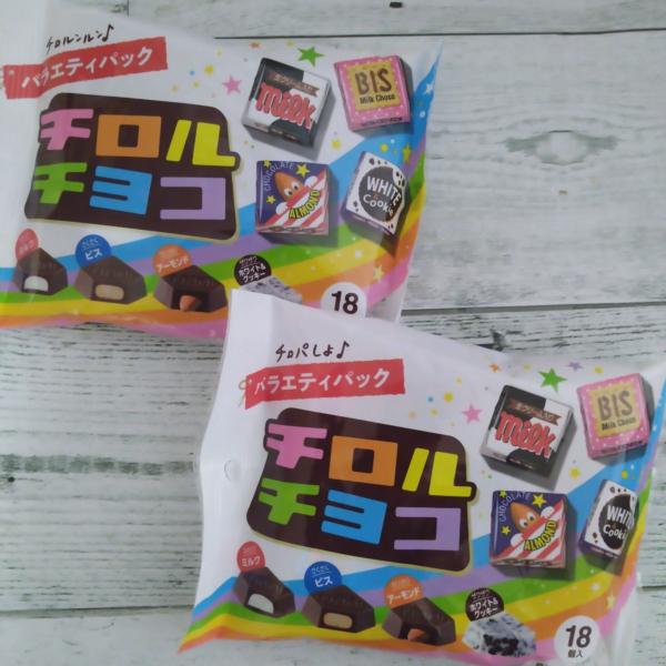 チロルチョコ バラエティパック 18個入り×2袋 メール便送料無料 ポイント消化 1000 商品券 ...