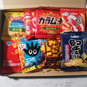 駄菓子セットB メール便送料無料 ポイント消化 600｜kyuusan-food