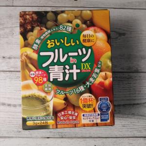 おいしい酵素青汁DX 三大青汁+139種の植物醗酵エキス 3g×24包 おいしい酵素青汁DX 三大青汁+139種の植物醗酵エキス 3g×24包
