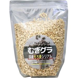 むぎグラ 国産もち麦シリアル 150g