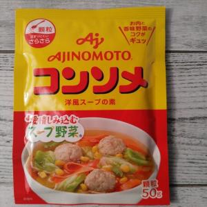 味の素 コンソメ 洋風スープの素 顆粒 50g 食品｜kyuusansyoukai