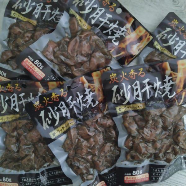 日向屋 炭火香る砂肝焼きガーリックペッパー 80g×6袋 メール便送料無料 ポイント消化