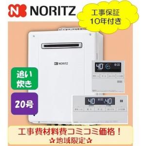 楽天市場 瞬間湯沸かし器 工事費込み パロマ Ph 5bv プロパン 都市ガス 湯沸かし器 湯沸し器 湯沸かし器プロパンガス ガス湯沸かし器 工事費込 交換 工事 住設あんしんショップ