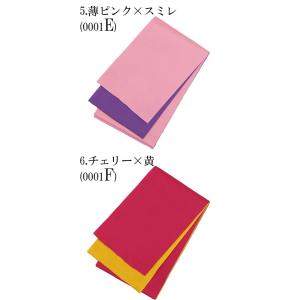 浴衣帯 18色 リバーシブル 半幅帯 レディー...の詳細画像4