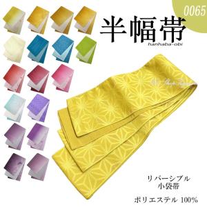 男物 角帯 着物帯 浴衣帯 ワンタッチ 簡単装着 おしゃれ男帯