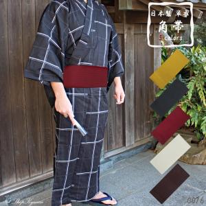 男物 角帯 単衣 花火 夏祭り 浴衣 着物 ゆかた ユカタ