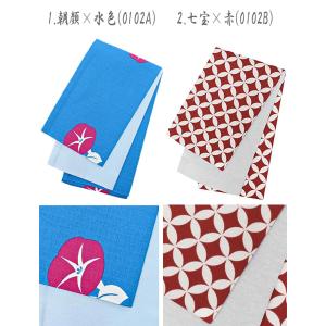 半幅帯 レディース 浴衣帯 着物帯 麻 綿 お...の詳細画像2