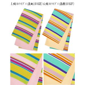 半幅帯 レディース 浴衣帯 着物帯 麻 綿 お...の詳細画像4
