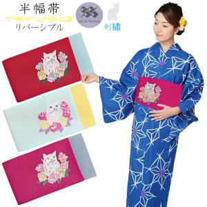 浴衣 帯 レディース 単品 半幅帯 博多織 浴衣帯 小袋帯「ピンク系 桜