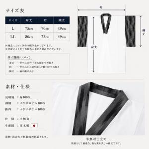 紳士用 半襦袢 半無双 日本製 白袖・柄袖 選...の詳細画像3