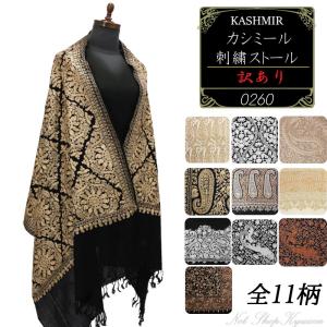訳あり】襦袢反物 正絹 女性用 レディース 訳あり 在庫限りお洒落着物