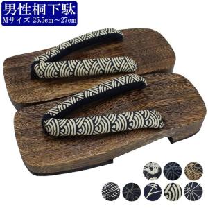 下駄 メンズ 七宝 麻の葉 蛇 青海波 龍 麒麟 松葉散らし26cm