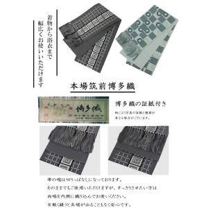 半幅帯 正絹 本場筑前博多織 日本製 雪花 雪...の詳細画像1