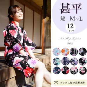 甚平 レディース MLサイズ 半袖 甚兵衛 紺 生成 水 12種類 パジャマルームウェア じんべい じんべえ 女性 古典 和柄 夏祭り 浴衣柄 花火 (メール便)N0702｜kyuzen