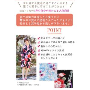 甚平 レディース MLサイズ 半袖 甚兵衛 紺...の詳細画像1