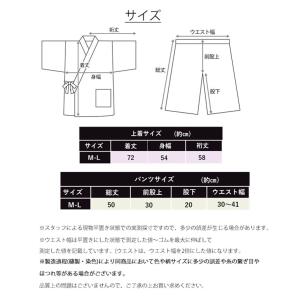 甚平 レディース MLサイズ 半袖 甚兵衛 紺...の詳細画像3