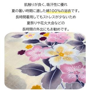 浴衣 レディース ジュニア S サイズ 小さい...の詳細画像1