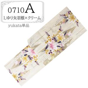 浴衣 レディース ジュニア S サイズ 小さい...の詳細画像2