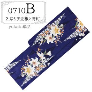 浴衣 レディース ジュニア S サイズ 小さい...の詳細画像3