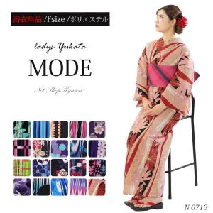 レディース 浴衣 単品 ポリエステル100％ Fサイズ 全20タイプ 女性 モダン カッコイイ浴衣 大人ゆかた 黒 白 赤 緑 祭り花火N0713｜kyuzen