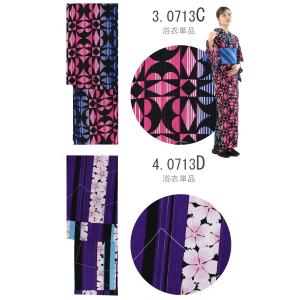 レディース 浴衣 単品 ポリエステル100% ...の詳細画像4