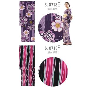 レディース 浴衣 単品 ポリエステル100% ...の詳細画像5