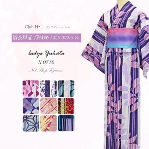 訳あり】【在庫処分】七五三 着物 男の子 5歳 裃 袴 セット 購入 販売