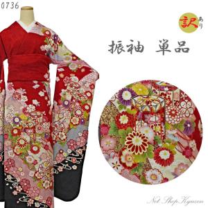 訳あり】【在庫処分】七五三 着物 男の子 5歳 裃 袴 セット 購入 販売