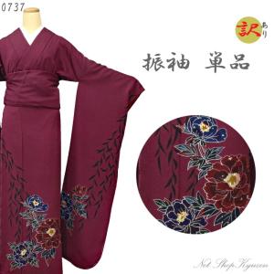 訳あり】【在庫処分】七五三 着物 男の子 5歳 裃 袴 セット 購入 販売