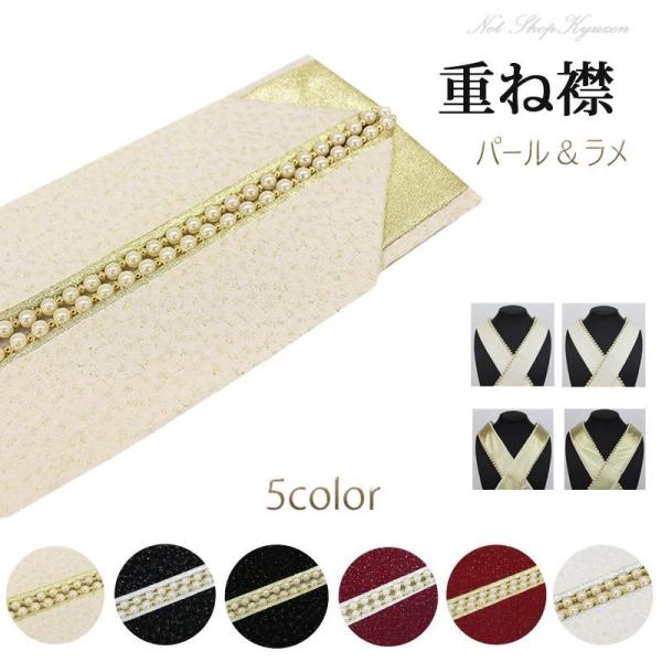 きもの和ネットショップ給前 │ Yahoo店